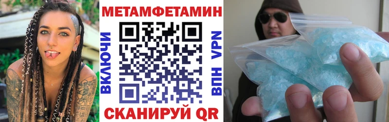 Амфетамин VHQ  где купить наркоту  Петровск 