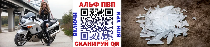 это наркотические препараты Петровск Альфа ПВП крисы CK