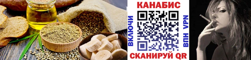 Печенье с ТГК марихуана  Петровск 