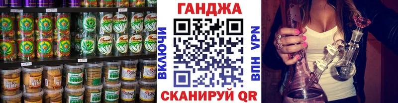 Печенье с ТГК марихуана Петровск