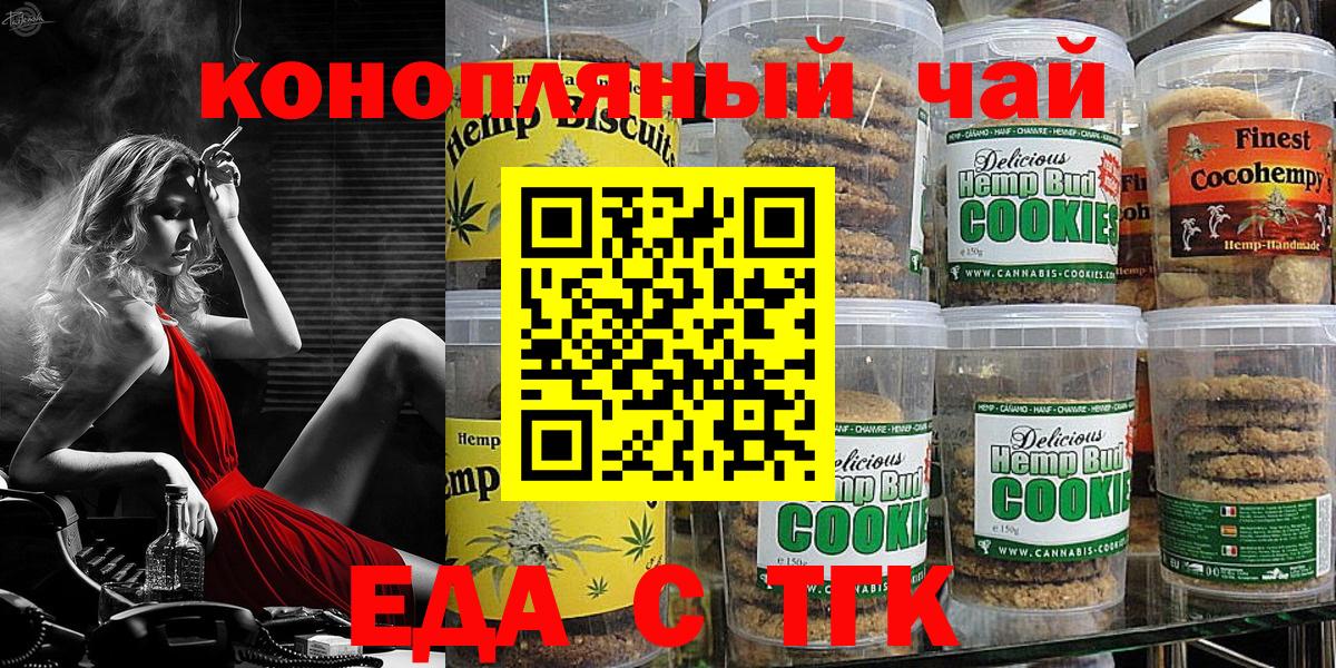 ГАШ  Alpha PVP СОЛЬ   КОКАИН  Петровск  Мефедрон  Мефедрон   Вход с VPN  Каннабис 