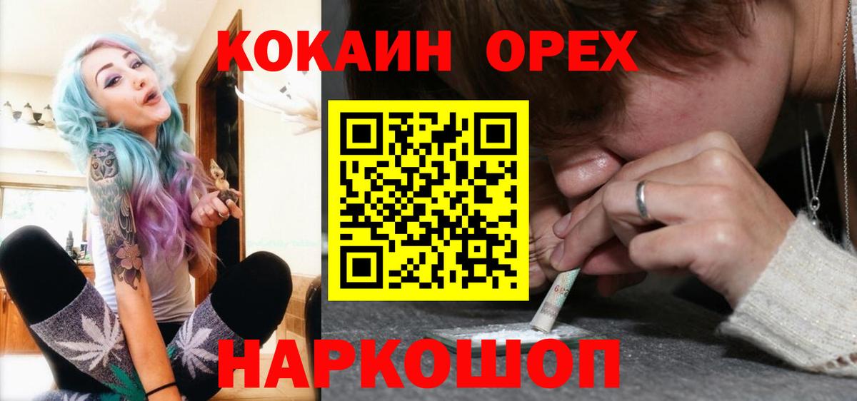 COCAIN 97% Петровск