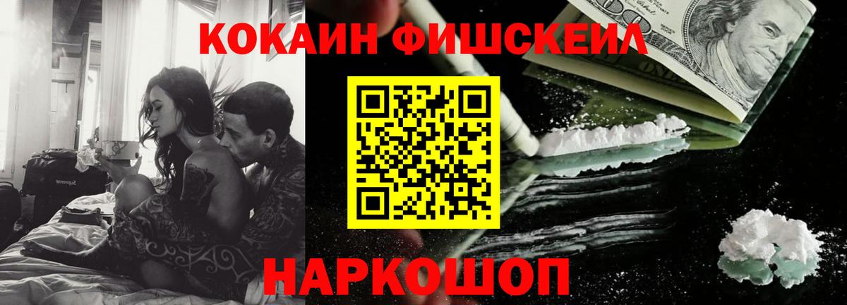 COCAIN  Вход с VPN  COCAIN 98%  Петровск  Cocaine Columbia 
