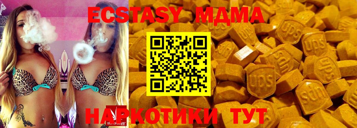 ЭКСТАЗИ louis Vuitton  Вход с VPN  ЭКСТАЗИ  Петровск 