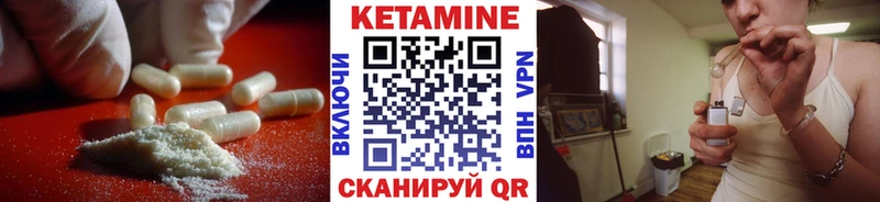 хочу   Петровск  Кетамин ketamine 