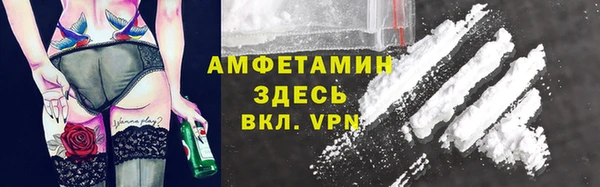 кокаин Няндома