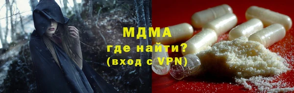 марки lsd Нягань