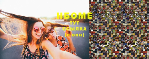 марки lsd Нягань