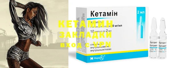 кокаин колумбия Нязепетровск