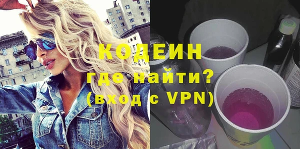 MDMA Premium VHQ Новокубанск