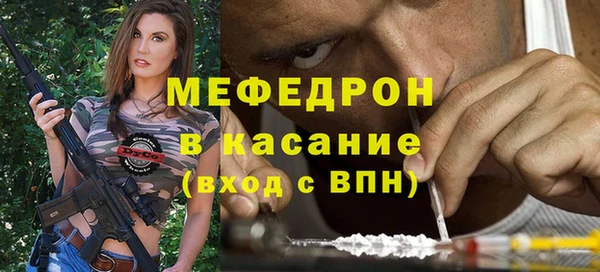 стафф Осинники