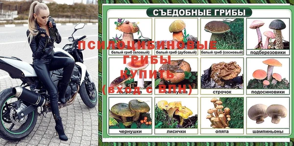 марки lsd Нягань