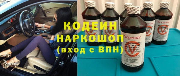 кокаин колумбия Нязепетровск