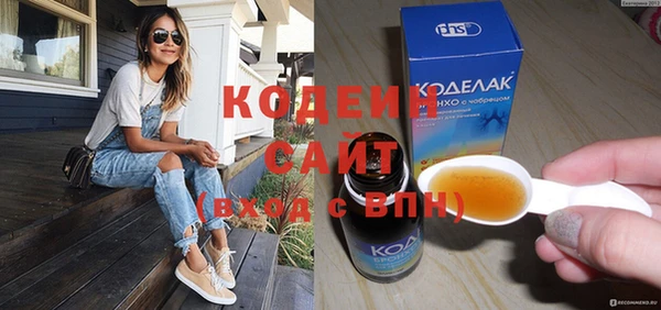кокаин Няндома