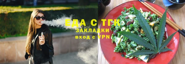 ALPHA-PVP Осташков