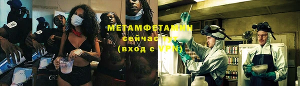 кокаин Няндома