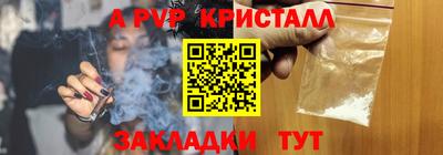 марки lsd Донецк