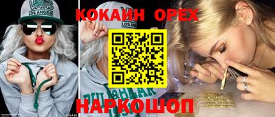 марки lsd Донецк
