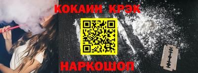 марки lsd Донецк