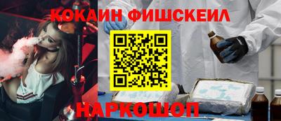 марки lsd Донецк