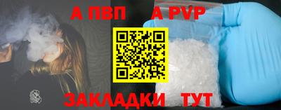 прущая мука Дубна