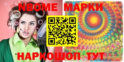марки lsd Донецк