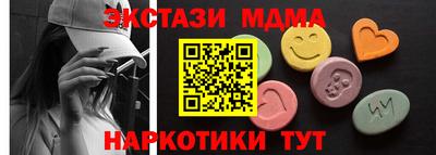 марки lsd Донецк
