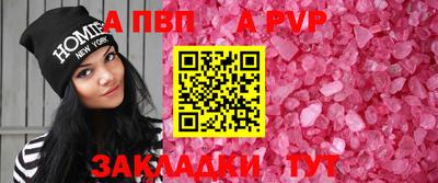 марки lsd Донецк