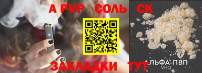 марки lsd Донецк