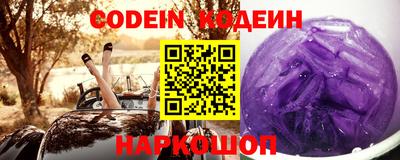 марки lsd Донецк
