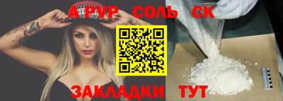 прущая мука Дубна
