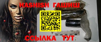 jwh Абакан