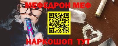 альфа пвп VHQ Азнакаево
