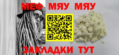 прущая мука Дубна