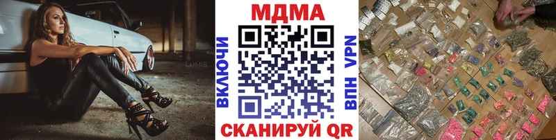 mega tor  наркотики  Петровск  MDMA кристаллы 