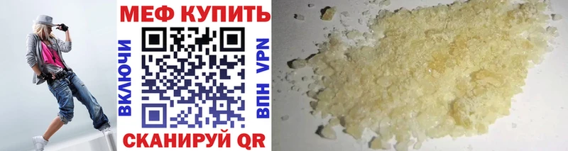 как найти наркотики  Петровск  МЕФ кристаллы 