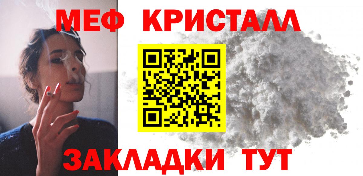 Петровск  МЕФ VHQ  Меф  Вход с VPN 