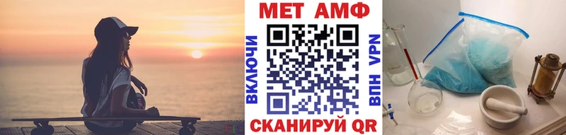 Первитин кристалл  цена   Петровск 