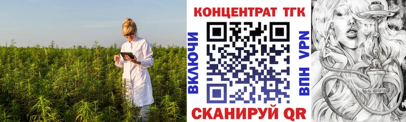 MEGA ССЫЛКА  Петровск  Дистиллят ТГК гашишное масло  продажа наркотиков 