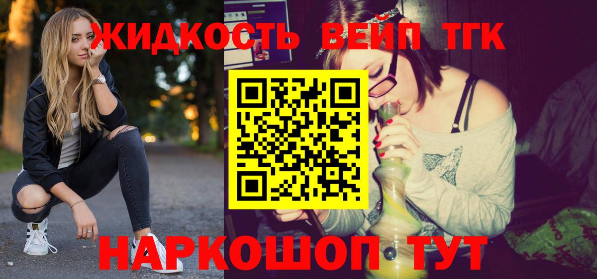 Плюхи  Круглые  Марихуана  СОЛЬ CK  COCAIN  Купить наркотики  Петровск  Мефедрон  Вход с VPN  Канабис 