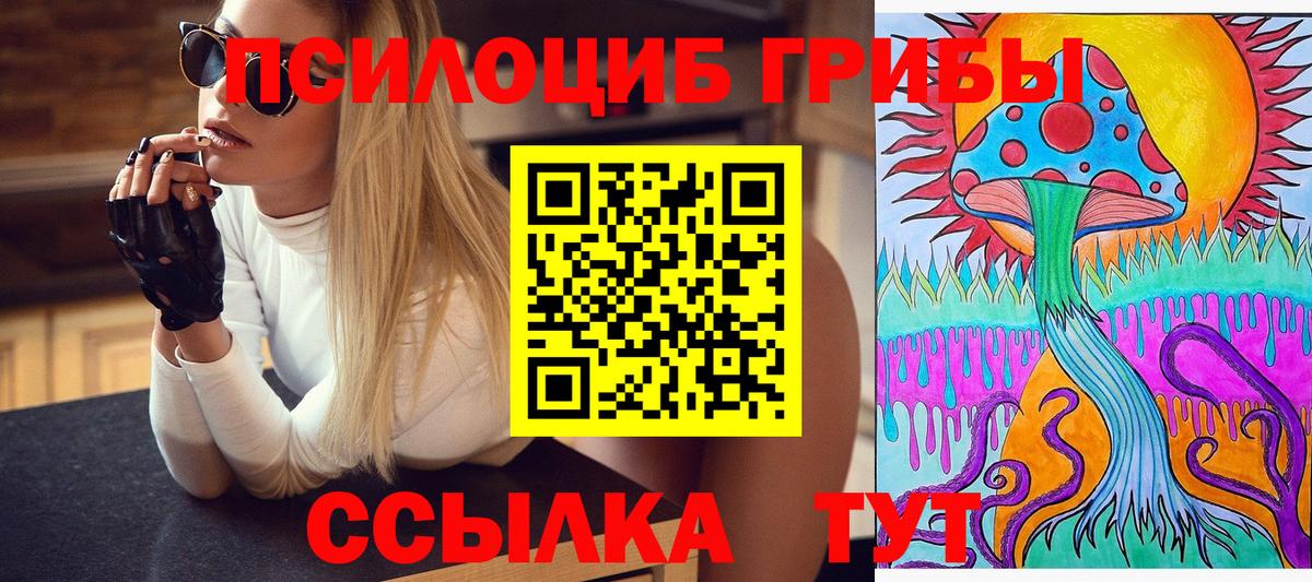 Канабис Петровск